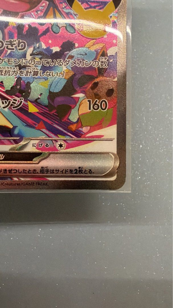 M6a 日文 甲賀忍蛙Greninja SAR 125/103 （分類：原色卡片）位於 Hong Kong。 由 itskcm 提交（商品編號 1467260181，圖片 4）。簡介： 。