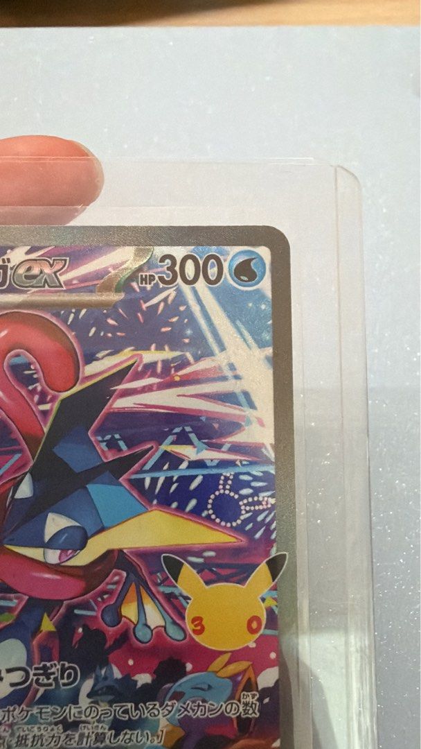 M6a 日文 甲賀忍蛙Greninja SAR 125/103 （分類：原色卡片）位於 Hong Kong。 由 itskcm 提交（商品編號 1467260181，圖片 3）。簡介： 。