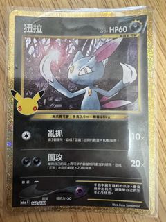 （分類：）位於 。 由 henhen12300 提交（商品編號 1467353496，圖片 1）。簡介： 。