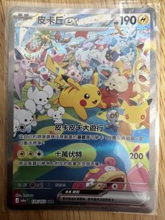 （分類：）位於 。 由 henhen12300 提交（商品編號 1467353571，圖片 1）。簡介： 。