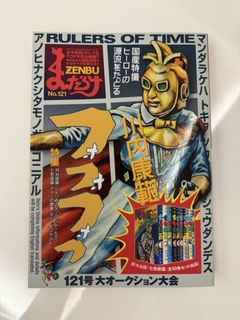 （分類：）位於 。 由 hototo 提交（商品編號 1467269487，圖片 1）。簡介： 。
