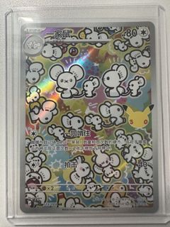 (Category: ) located in . Submitted by chrollo_stash (Listing ID 1467253247, Image 1). Description: .