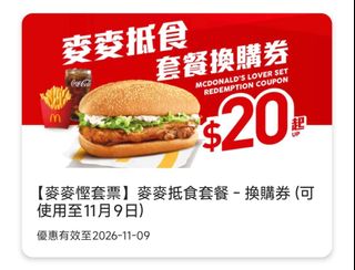 （分類：）位於 。 由 never.give.you.up 提交（商品編號 1467333705，圖片 1）。簡介： 。