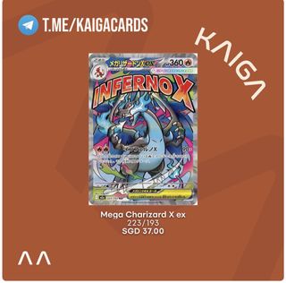 (Category: ) located in . Submitted by kaigacards (Listing ID 1467282824, Image 1). Description: .