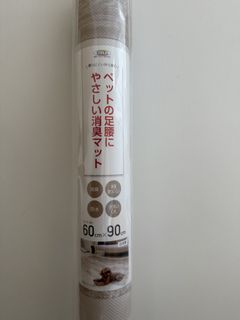 （分類：）位於 。 由 boring_a 提交（商品編號 1467185734，圖片 1）。簡介： 。
