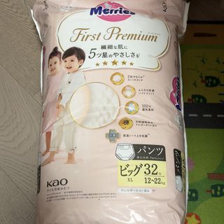 （分類：）位於 。 由 magictotem 提交（商品編號 1467225451，圖片 1）。簡介： 。