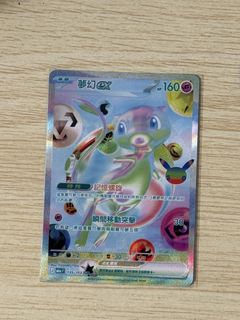 （分類：）位於 。 由 the_lwh 提交（商品編號 1467279676，圖片 1）。簡介： 。