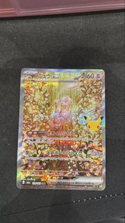 (Category: ) located in . Submitted by shemaow (Listing ID 1467290023, Image 1). Description: .