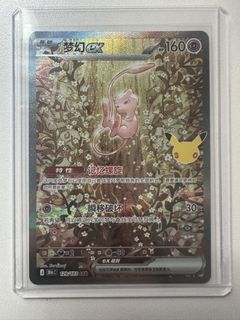(Category: ) located in . Submitted by chrollo_stash (Listing ID 1467253245, Image 1). Description: .