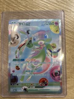 （分類：）位於 。 由 cornertreasure 提交（商品編號 1467314341，圖片 1）。簡介： 。