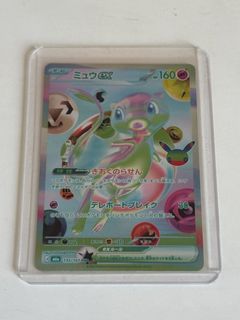 （分類：）位於 。 由 noko0o 提交（商品編號 1467331406，圖片 1）。簡介： 。