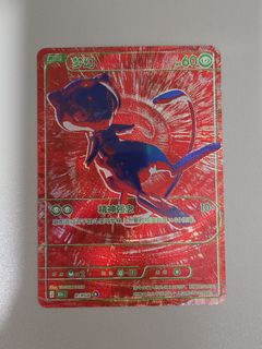 (Category: ) located in . Submitted by amusingwakka (Listing ID 1467331912, Image 1). Description: .