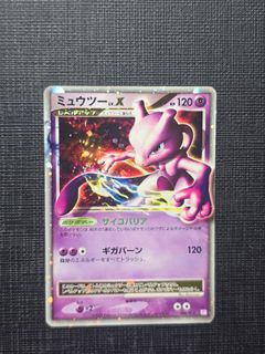 (Category: ) located in . Submitted by bodotcg (Listing ID 1467256768, Image 1). Description: .