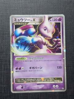 (Category: ) located in . Submitted by bodotcg (Listing ID 1467270207, Image 1). Description: .