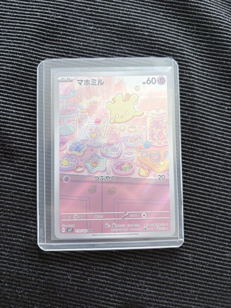 Milcery 110/102 AR (Category: Raw Singles) located in Manila. Submitted by juliansthings (Listing ID 1467193159, Image 1). Description: Pokémon Japanese Milcery AR 110/102 – Stellar Miracle SV7 - Language: Japanese - Set: Stellar Miracle (SV7) - Card: Milcery Art Rare (110/102) - Condition: Near Mint (NM) Beautiful Japanese Milcery Art Rare from Stellar Miracle. Card is in Near Mint condition and has been kept carefully in a top-loader binder. Pl