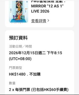 （分類：）位於 。 由 spcwong 提交（商品編號 1467185699，圖片 1）。簡介： 。