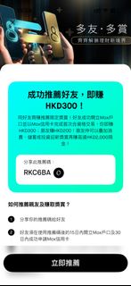 （分類：）位於 。 由 yellowfluffy_hk 提交（商品編號 1467238759，圖片 1）。簡介： 。