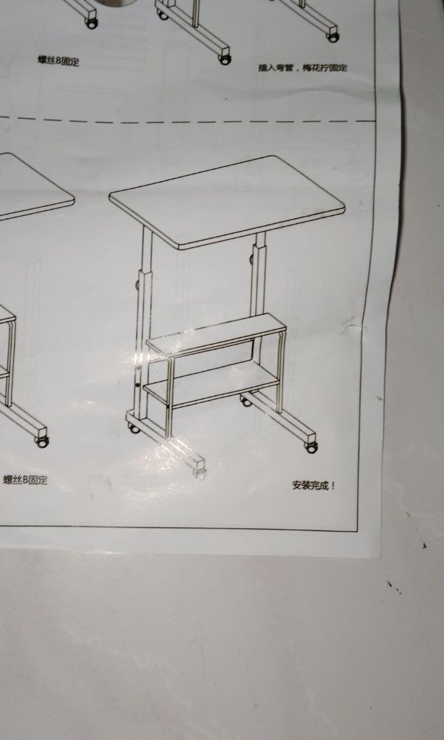 Multifunctional portable table (Category: Other Home Furniture) located in Kuala Lumpur. Submitted by pigeon_82 (Listing ID 1467360660, Image 1). Description: can use for study.