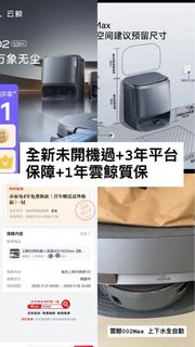 （分類：）位於 。 由 highbrowgalaxy 提交（商品編號 1467190916，圖片 1）。簡介： 。