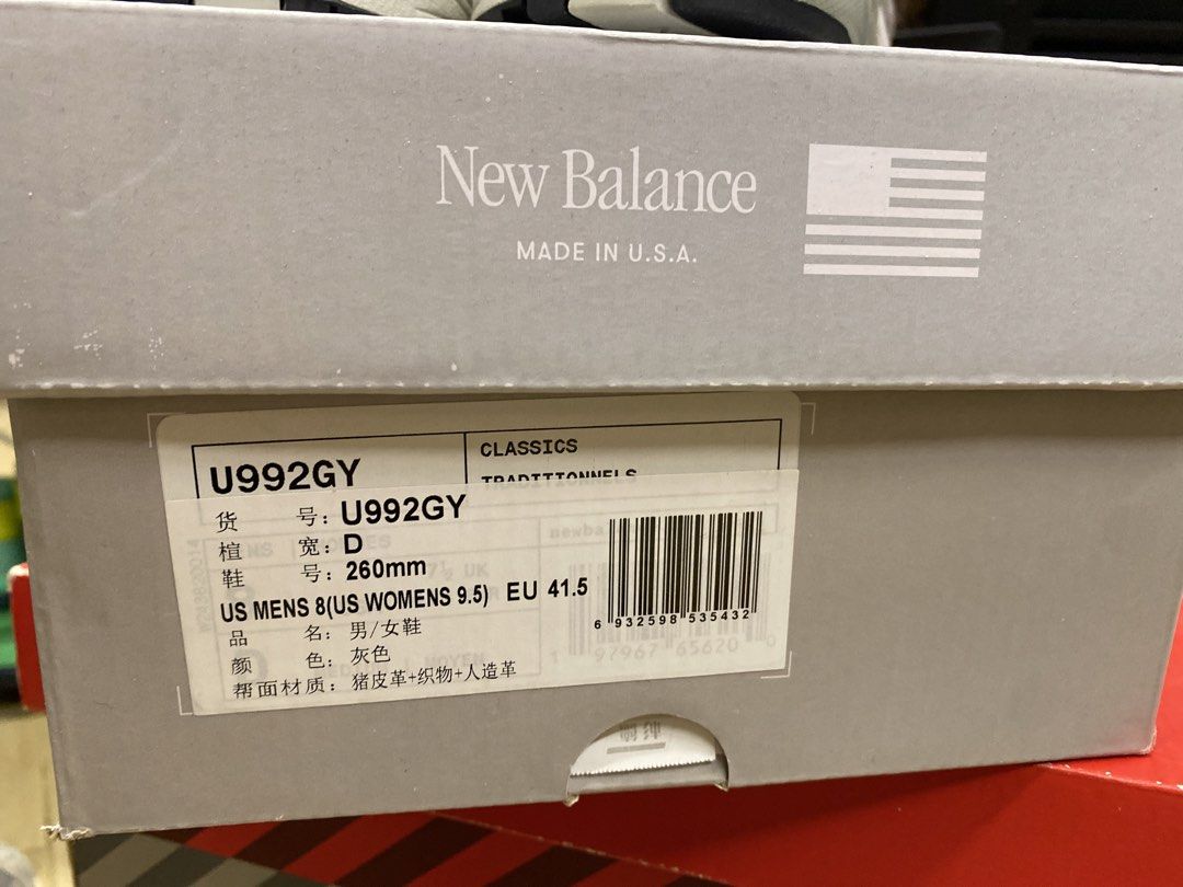 New Balance 992 Grey US8 U992GY （分類：波鞋）位於 Hong Kong。 由 finalwin1997 提交（商品編號 1467338211，圖片 3）。簡介： New Balance 992 grey sneakers, US mens 8, womens 9.5, EU 41.5, 260mm width D. Made in USA. Classic grey suede and mesh upper. Brand new in original box with tags attached. Clean soles, zero wear.。