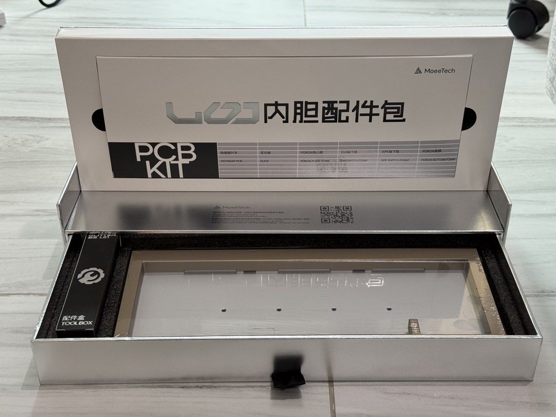 [NEW/NEVER USED] MOEETECH Glitter65 L01 Mechanical Keyboard Barebones Kit (65% Layout, High Polling Rate, Aluminum CNC Case, Sandy Brown Color) (Category: Computer Keyboard) located in Pasig City. Submitted by hyemrina (Listing ID 1467290692, Image 3). Description: BRAND NEW, ONLY OPENED TO CHECK GLITTER 65 L01 BAREBONES KIT — 65% ANSI Layout, Gasket Mount — 8khz polling rate, advertised as having 40khz — Barebones Kit + PCB Mount Stabs — Kit inc
