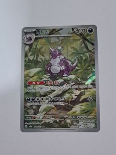 （分類：）位於 。 由 makmakzone 提交（商品編號 1467269890，圖片 1）。簡介： 。