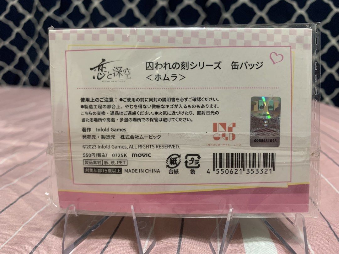 (Official) Rafael tin button pin love and deepspace (Category: Character Goods) located in Legazpi City. Submitted by clownfig (Listing ID 1467352942, Image 2). Description: Never open and never used.