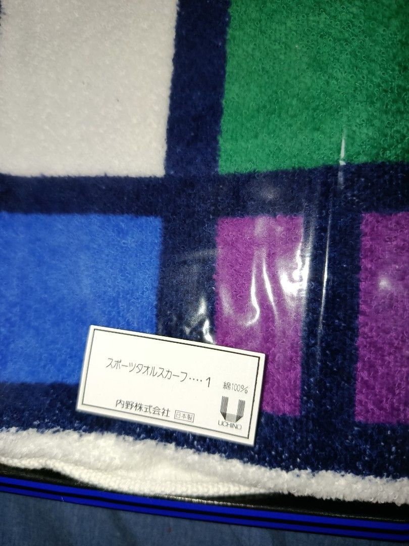 40x14 inches Original YSL Back towel 1pc (Category: Towels, Napkins & Holders) located in Quezon City. Submitted by kristal68 (Listing ID 1467358021, Image 3). Description: .
