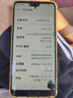 （分類：）位於 。 由 lawrencechiu238 提交（商品編號 1467253761，圖片 1）。簡介： 。