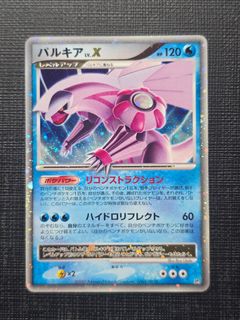 (Category: ) located in . Submitted by bodotcg (Listing ID 1467270463, Image 1). Description: .