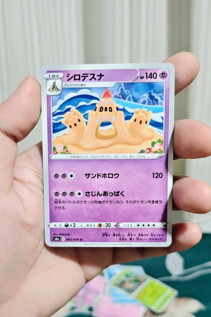 Palossand Pokemon Card (Category: Raw Singles) located in Manila. Submitted by yourfavoritethings7 (Listing ID 1467338871, Image 1). Description: .