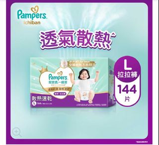 （分類：）位於 。 由 jllou 提交（商品編號 1467187082，圖片 1）。簡介： 。