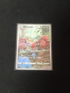 (Category: ) located in . Submitted by goitcg88 (Listing ID 1467210882, Image 1). Description: .