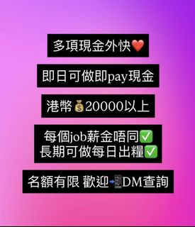 （分類：）位於 。 由 kari_wong0194 提交（商品編號 1467341020，圖片 1）。簡介： 。