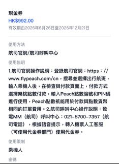 （分類：）位於 。 由 summerlee. 提交（商品編號 1467312921，圖片 1）。簡介： 。