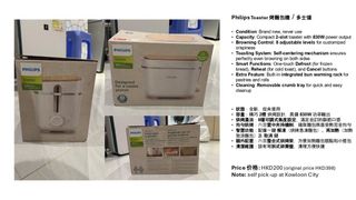 （分類：）位於 。 由 xxin.nov 提交（商品編號 1467328667，圖片 1）。簡介： 。