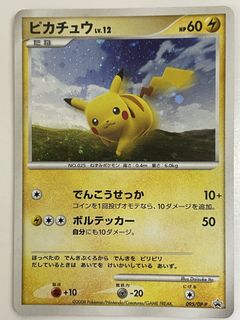 （分類：）位於 。 由 pokemon_fung_0409 提交（商品編號 1467345538，圖片 1）。簡介： 。
