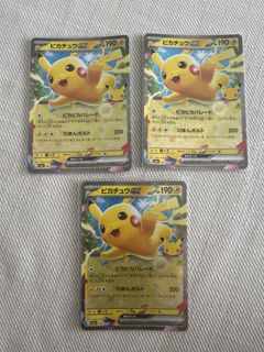 Pikachu 032/128 IR, Toys & Collectibles, Trading Cards, Raw Singles on ...