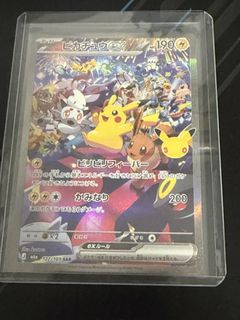 (Category: ) located in . Submitted by snorlaxhungry (Listing ID 1467317833, Image 1). Description: .