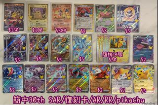 （分類：）位於 。 由 dandanptcg 提交（商品編號 1467301898，圖片 1）。簡介： 。