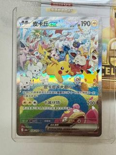 （分類：）位於 。 由 jc8265 提交（商品編號 1467201871，圖片 1）。簡介： 。
