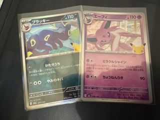 （分類：）位於 。 由 pokemon_player 提交（商品編號 1467325218，圖片 1）。簡介： 。