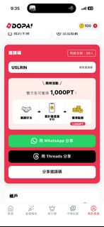 （分類：）位於 。 由 mmm123. 提交（商品編號 1467175274，圖片 1）。簡介： 。