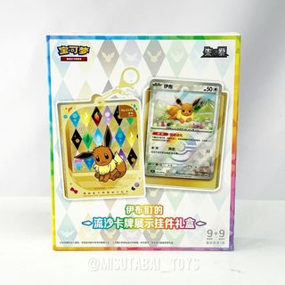 Pokemon Eeveelutions and Pikachu Keychains, Toys & Collectibles, Fan ...