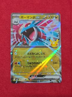 Pokemon Gloria 076/063 SR, Toys & Collectibles, Trading Cards, Raw ...