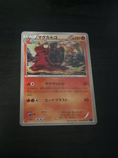 Magcargo ex 009/054 Rare, Toys & Collectibles, Trading Cards, Raw ...