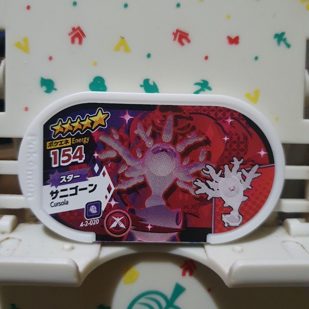 Pokemon Mezastar Tag Cursola (Category: Character Goods) located in Quezon City. Submitted by collectionneursonline88 (Listing ID 1467274926, Image 1). Description: for collection only .Japan version not usable in Philippines arcade machines 🔄 Meetups Balintawak Camachile 7/11 Quezon City 🛵 Shipping : - Lalamove ( except Provincial) - Flash Express - GogoExpress - LBC 📥 Payment : cash on meetups Gcash superstar tag 5 star.