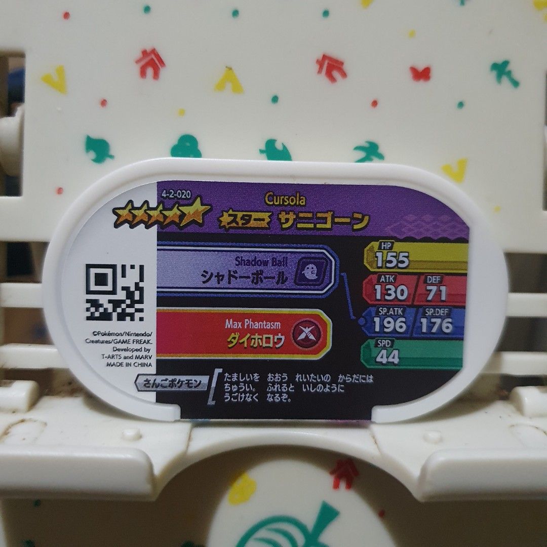 Pokemon Mezastar Tag Cursola (Category: Character Goods) located in Quezon City. Submitted by collectionneursonline88 (Listing ID 1467274926, Image 2). Description: for collection only .Japan version not usable in Philippines arcade machines 🔄 Meetups Balintawak Camachile 7/11 Quezon City 🛵 Shipping : - Lalamove ( except Provincial) - Flash Express - GogoExpress - LBC 📥 Payment : cash on meetups Gcash superstar tag 5 star.