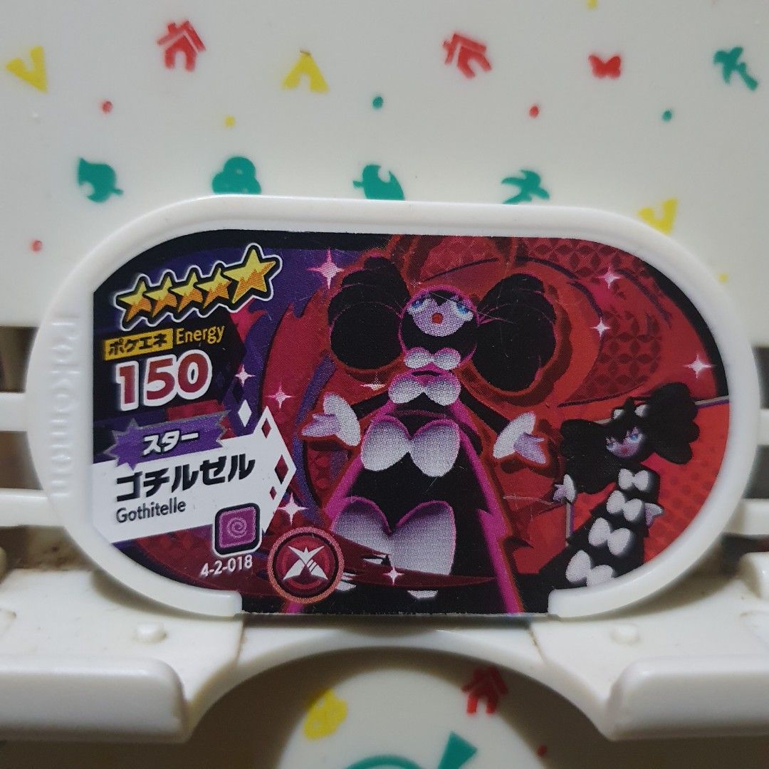 Pokemon Mezastar Tag Gothitelle (Category: Character Goods) located in Quezon City. Submitted by collectionneursonline88 (Listing ID 1467272456, Image 1). Description: for collection only .Japan version not usable in Philippines arcade machines 🔄 Meetups Balintawak Camachile 7/11 Quezon City 🛵 Shipping : - Lalamove ( except Provincial) - Flash Express - GogoExpress - LBC 📥 Payment : cash on meetups Gcash superstar tag 5 star.