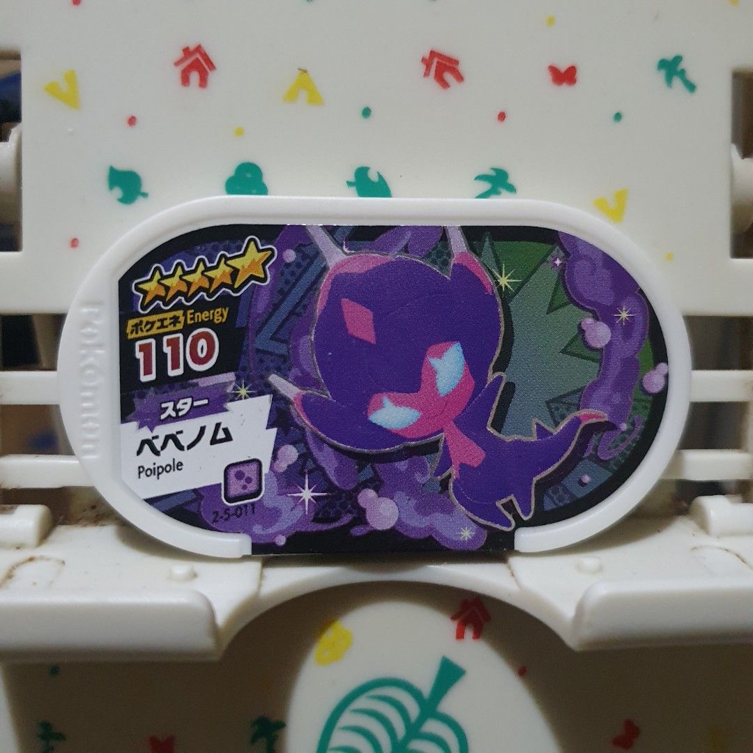 Pokemon Mezastar Tag Poipole (Category: Character Goods) located in Quezon City. Submitted by collectionneursonline88 (Listing ID 1467265696, Image 1). Description: for collection only .Japan version not usable in Philippines arcade machines 🔄 Meetups Balintawak Camachile 7/11 Quezon City 🛵 Shipping : - Lalamove ( except Provincial) - Flash Express - GogoExpress - LBC 📥 Payment : cash on meetups Gcash superstar tag 5 star.